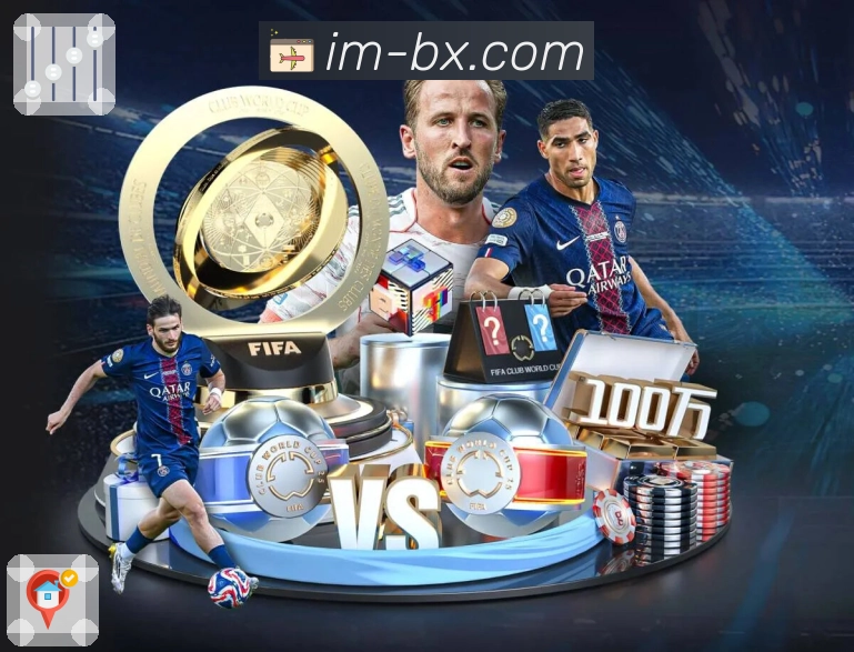 im电竞 今日必看对阵速递。